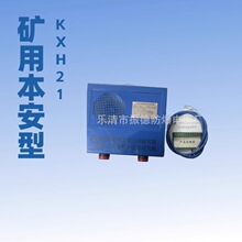������ά������ú��ԺKXH21���ʰ�ȫ�������ź�������-�ͺ���ȫ