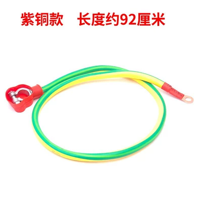 Pure Copper Motor Cables, Positive – Car on the line of fire - 25-square-meters-copper-model-90cm-length