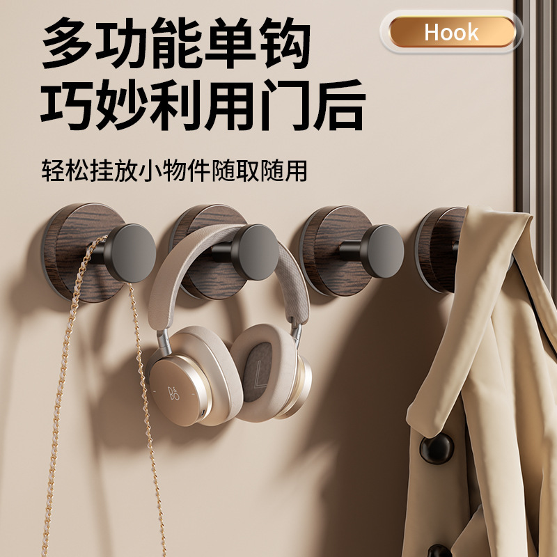 ウォールナット色の木目調吸盤、ドア後方フック、洋服フック、高級壁掛けシングルフック、強粘着フック|undefined