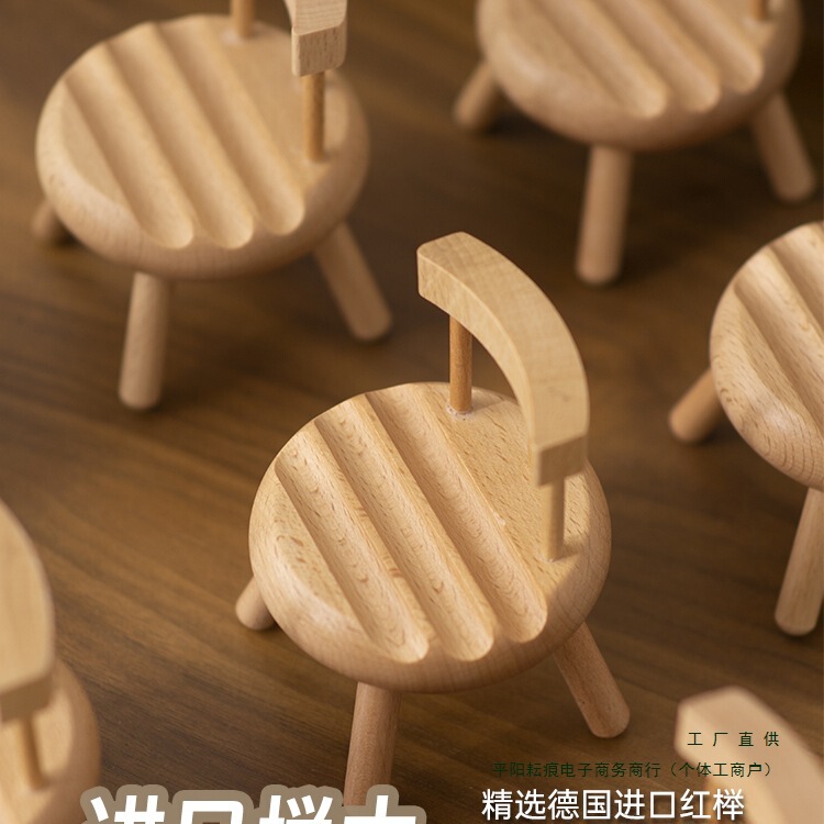 手机支架小凳子实木网红创意椅子桌面摆件木质板凳支架笔筒送老师|undefined