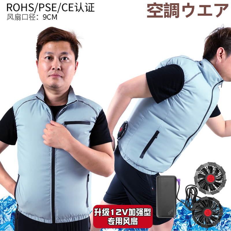 Cross-Border Summer Cooling Fan Air-Conditioned Clothing Outdoor Stand-Up Collar USB Fan Vest Refrigeration Welder Labor Protection Work Clothes