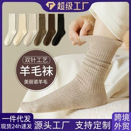 运动休闲棉袜;JK袜;堆堆袜