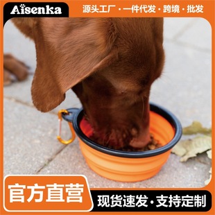 Eisenka Pet Foldableing Bowl Dog Bowl Cat Bowl with Keychain Outdoor Portable Foldableing Bowl Food Bowl Drinking Bowl