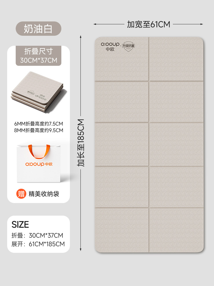 밀크 화이트 185*61cm