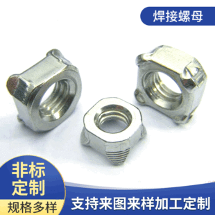 �ķ�������ĸ�ǘ�̼䓶�λȦ������ĸ֧�ֶ����c����ñDIN928