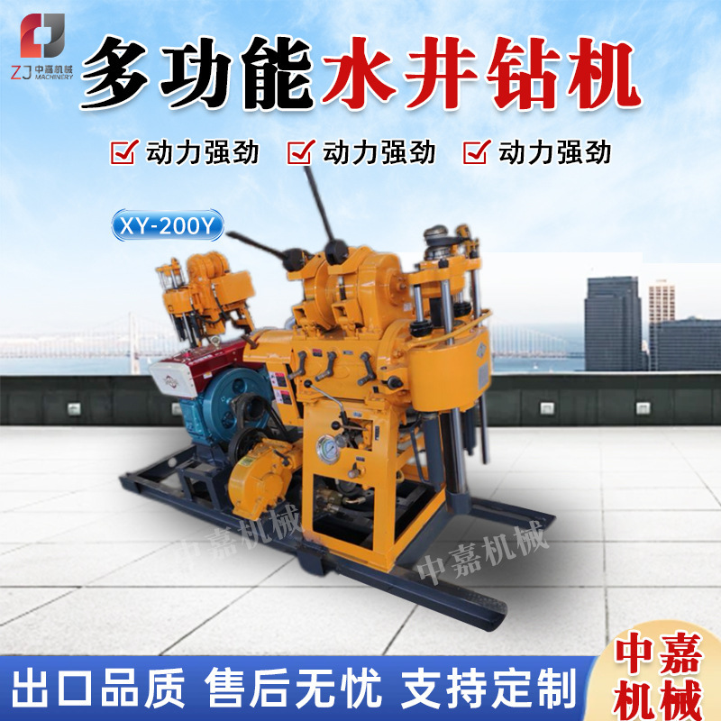 Zhongjia Xy-200 Multifunctional Water Well Drilling Rig, Engineering Coring Equipment, Geological Exploration Hydraulic Core Drilling Rig Zhongjia Xy-200 Multifunctional Water Well Drilling Rig, Engineering Coring Equipment, Geological Exploration Hydraulic Core Drilling Rig