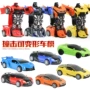 碰撞儿童变形惯性玩具车