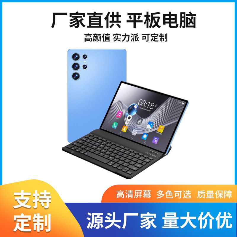 2025 Manufacturer Wholesale Cross-Border Supply 4G2+32G Android Gaming Tablet Game Console Cross-Border Hot Sale