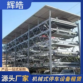 停车场设备;光伏支架;微型电动机