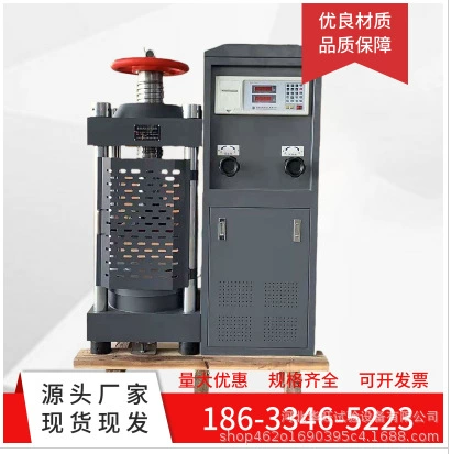 Машина для испытания под давлением по бетону, 200 тонн, машина для испытания под давлением с цифровым дисплеем, ЖК-сенсорный экран, машина давления 2000 кН