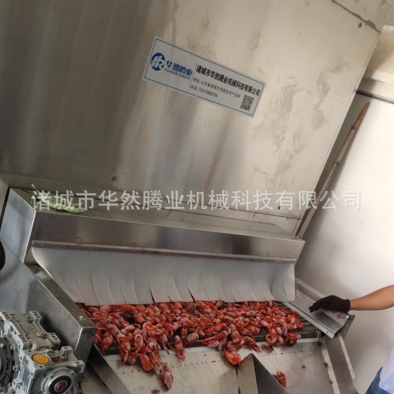 华然SSD-1000雪花鸡柳速冻机  制冷设备生产线 双螺旋速冻设备