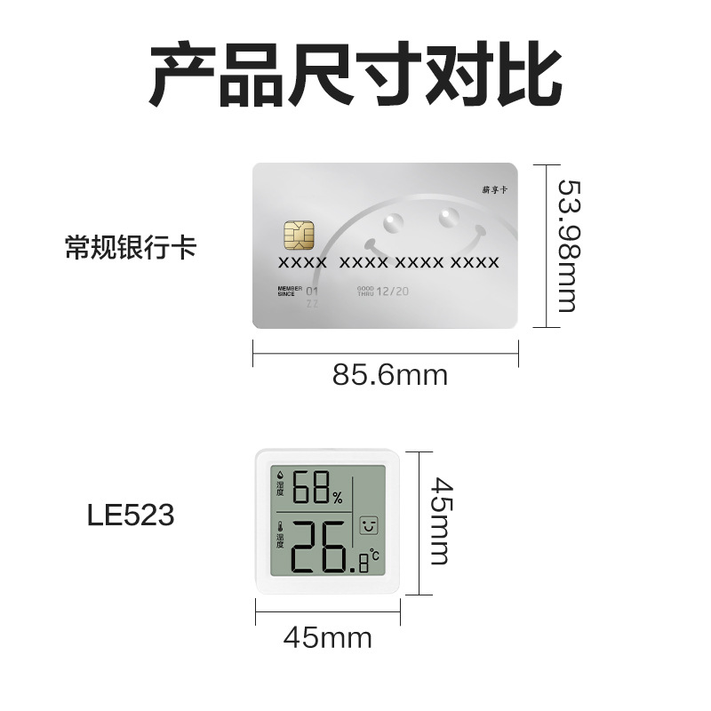 Delik LE521 temperatura y humedad de oficina interior electrónica doméstica pantalla digital pared infantía temperatura seca image 4