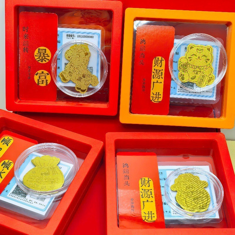 手机贴足金999公主请发财有钱花葫芦引流礼品礼盒装批发马上有钱