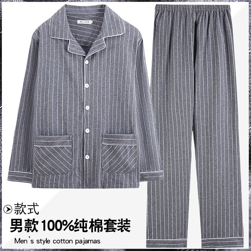 Pijamas hombres 100% algodón otoño pantalones de manga larga jóvenes de mediana edad y ancianos de primavera y verano ropa para el hogar se puede usar fuera