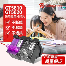 墨盒、墨水;打印机配件;碳粉