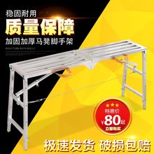 装修折叠凳 便携升降施工铝合金加厚凳子 工程梯子移动平台凳