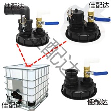 ��Ͱ�w��IBC��Ͱ�����Ͱ�����wDN150���Ś�׻���Ͱ�w��Ͱ��̫��