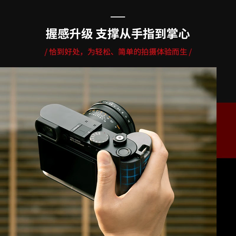 Smallg подходит для расширения рамы камеры Leica Q3 SLR, клетчатый кролик, рукоятка L-образная, микрокамера