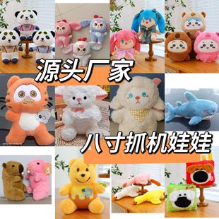 ���l8�����ޙC����25cm����ץ�C���ް˴璁����c�YƷ��żlogo