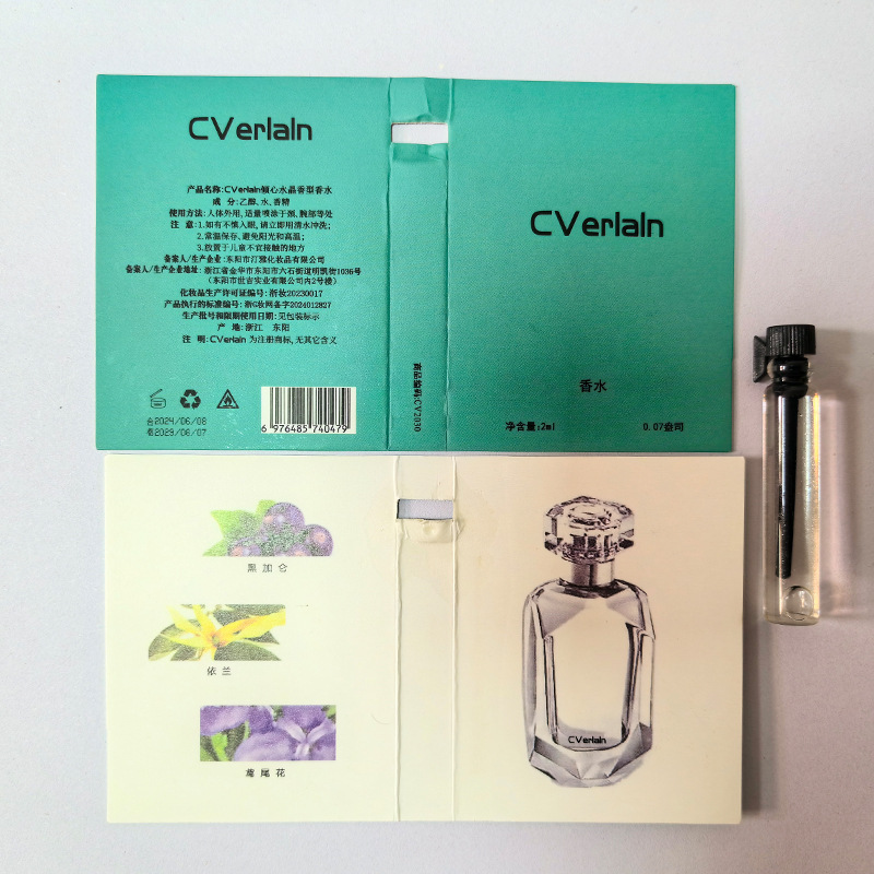 CVerlaln カード香水サンプル 2 ミリリットル香水男性と女性のためのトライアルサイズの香りのオードトワレ福祉製品卸売|undefined