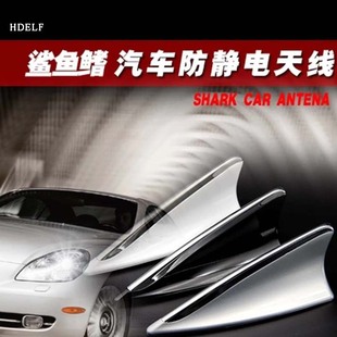 Abs Painted Car Carbon Fiber Shark Fin Antenna Fashionable Decorative Durable Easy-To-Install Antenna Factory Direct Supply