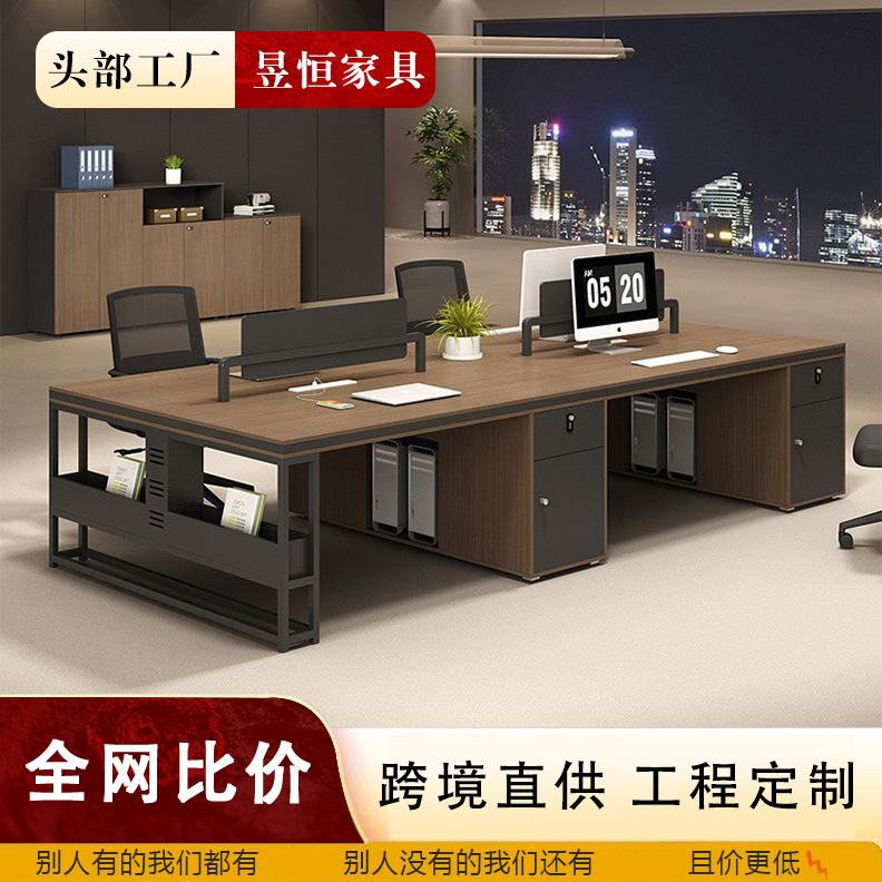 Staff Desk and Chair Combination Simple Modern Staff Station Financial Table Four 4 Six 6 Person Card Holder Office Furniture