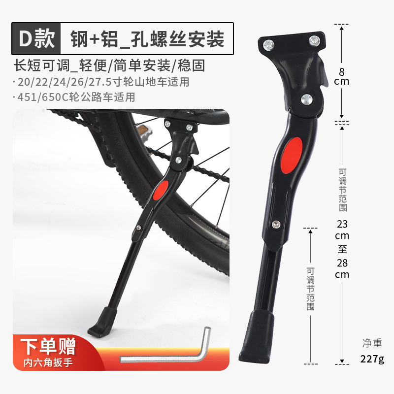 D -2 hole installation [hole distance 4cm] + tools