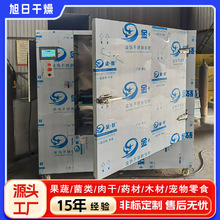 智能烘干房设备 木材烘干炉 木材生物质颗粒热风炉木材烘干机