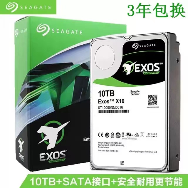Green Seagate 8TB