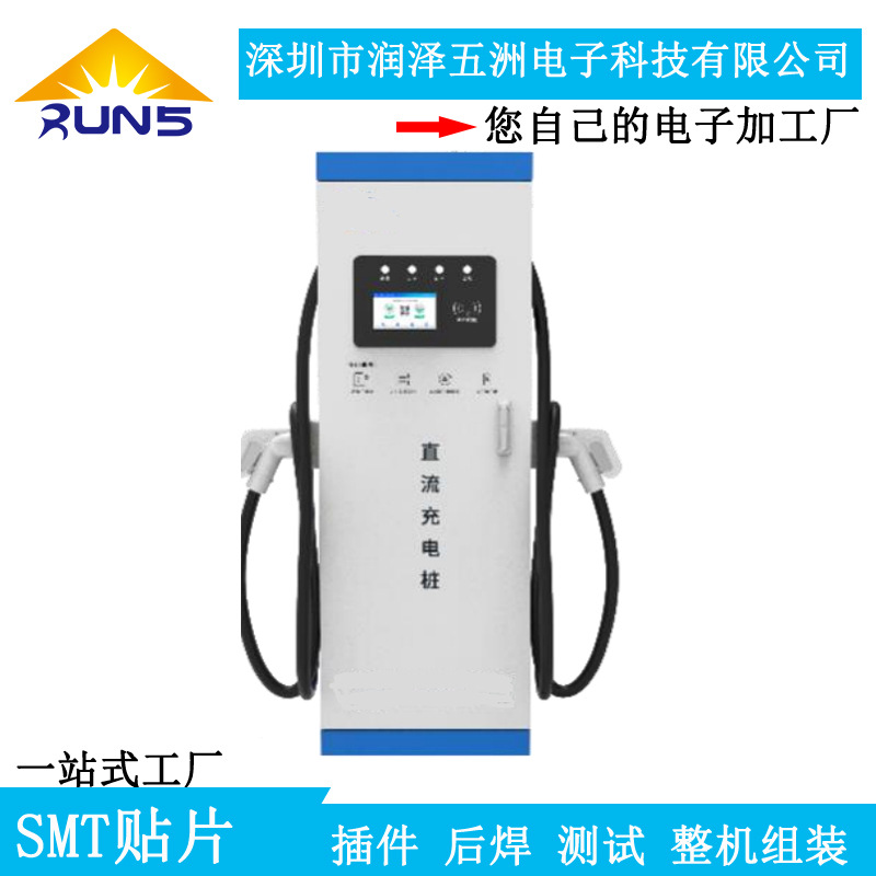 整机新能源电动汽车直流120KW-160KW充电桩，单/双枪可选智能快充