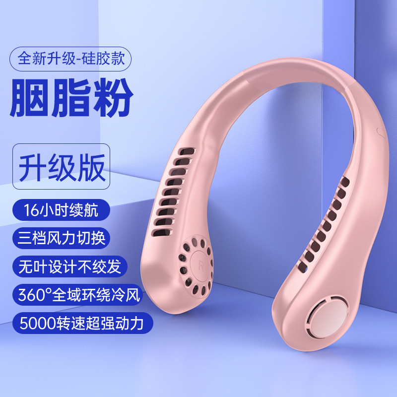 新型ポータブル首掛け扇風機 USBハンドヘルド静音小型扇風機 多機能羽根なしミニファン|undefined