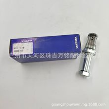 适用于VOLOV/L110E/110F/120E/120F装载机 电磁阀阀芯17224866