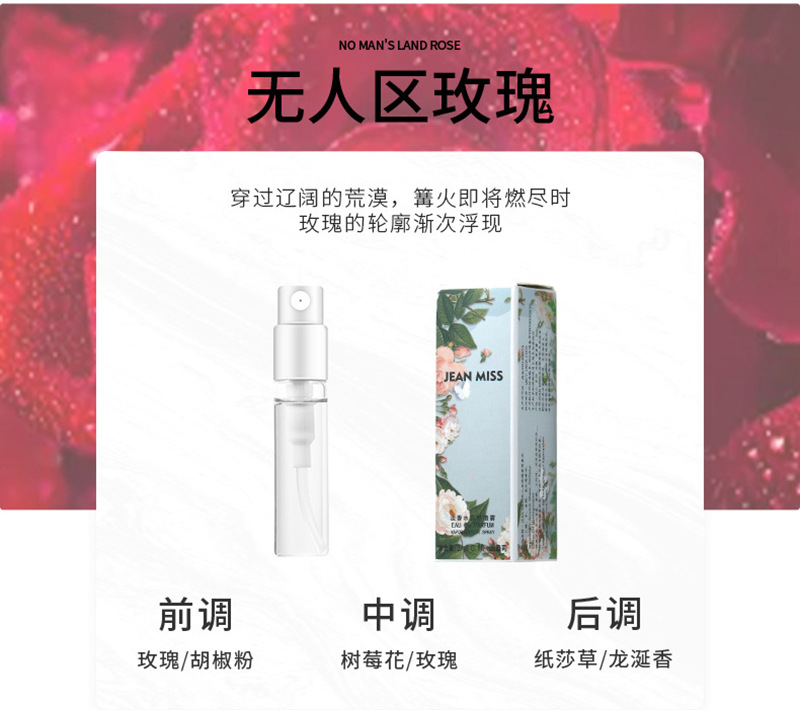 试管香水939.jpg