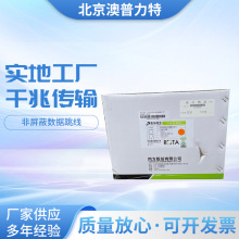 TFTH���Aͬ��6�RJ45�����Δ�������2��CJ410-2M��ɫ���~��Ʒ�W��