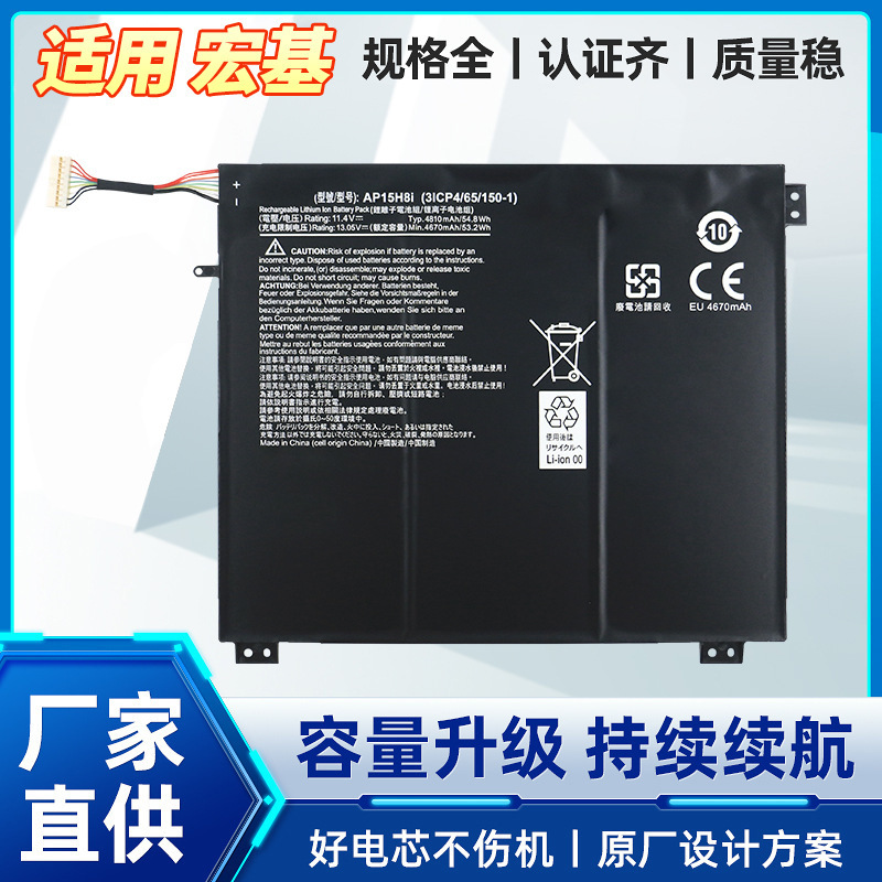 For Acer Aspire Cloudbook 14 A01431 Sf114-31 Ap15H8I Battery
