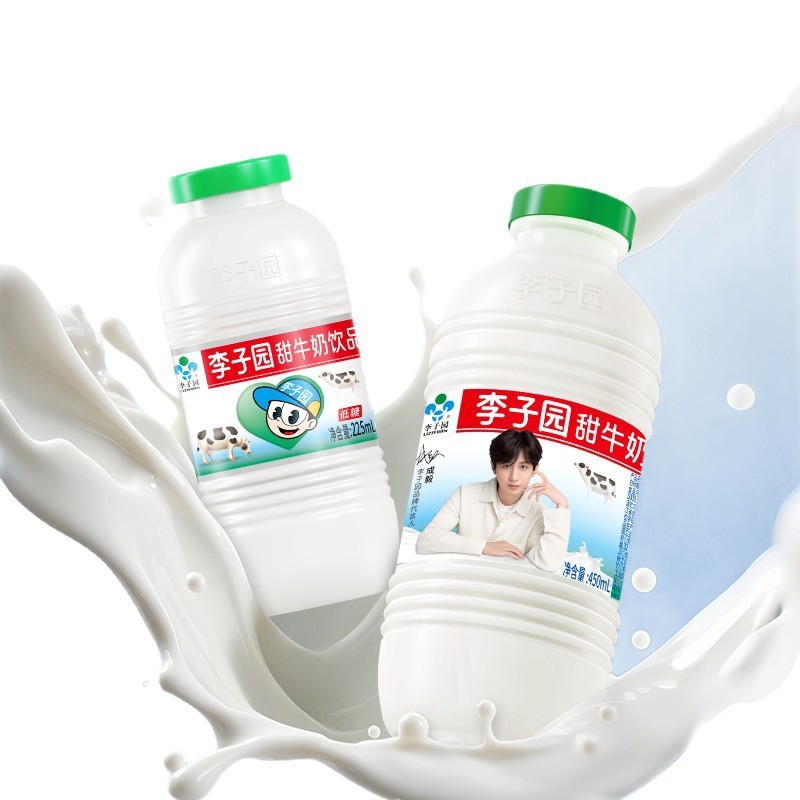 【2箱買い】リズユアン スイートミルクドリンク オリジナルストロベリー風味 朝食ミルク 450ml×10本×2|undefined