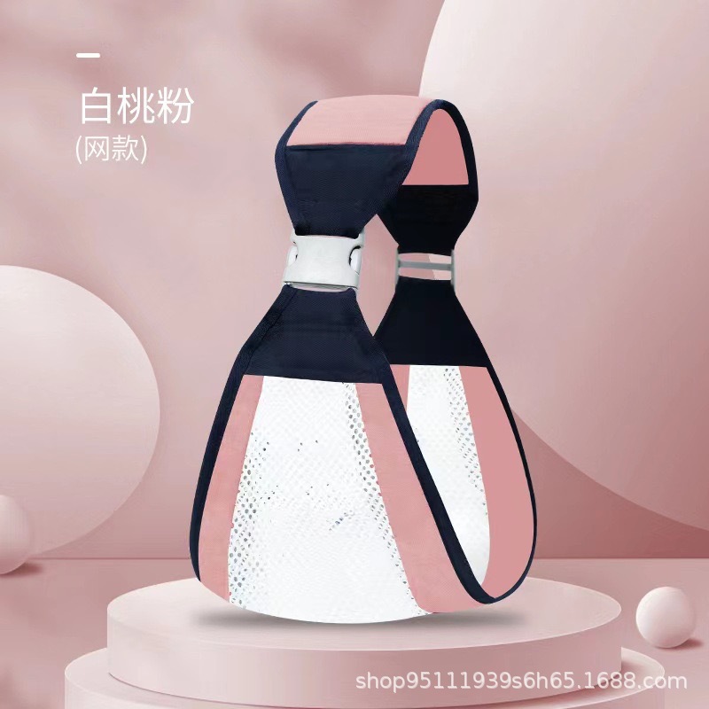 흰 복숭아 가루 그물
