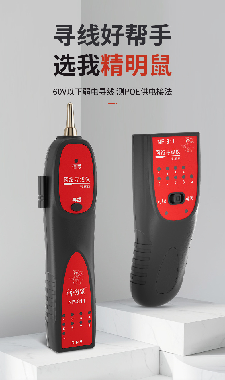 NF-811详情_01.jpg