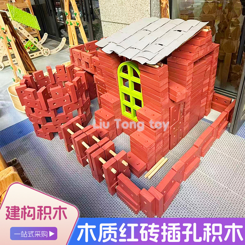 Kindergarten Brick Master Outdoor Pine Wood Socket Building Blocks Red Brick Wall Tiles Architect Building Angi Game