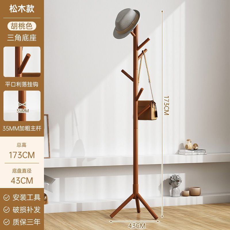 월넛색상[삼각대소나무] 43*173cm