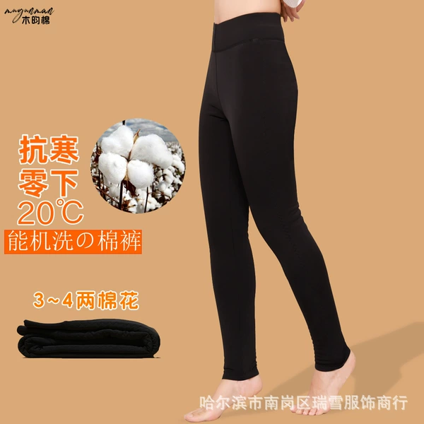 Women's black thin 3-4 taels of cotton