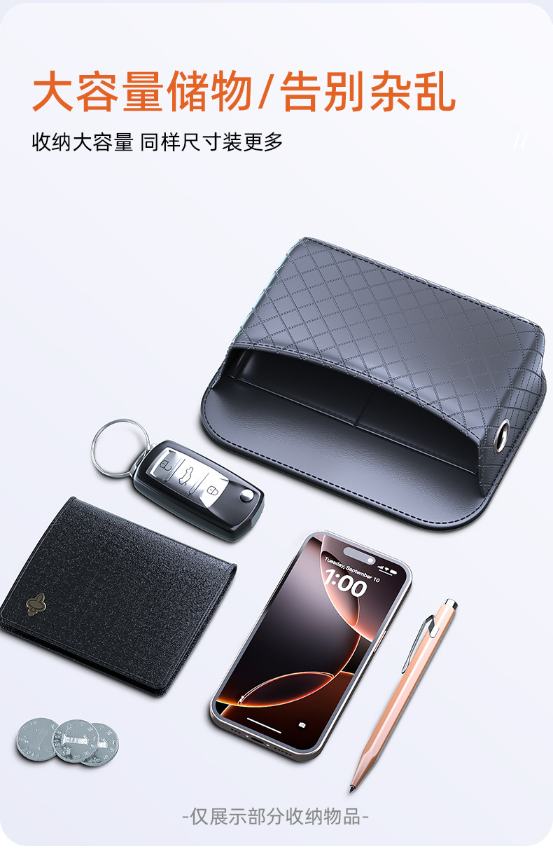 Car Multifunctional Storage Box, Adhesive Door Armrest Storage Bag, Mobile Phone Glove Box, Car Interior Supplies