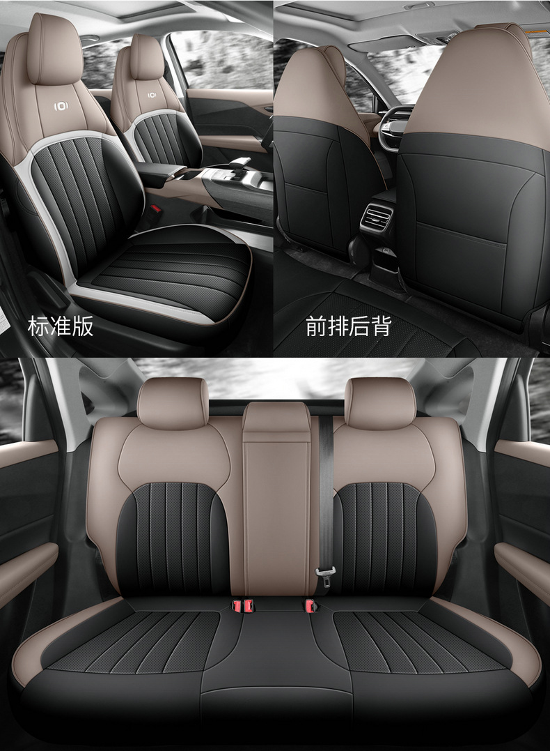 2024 Changan Qiyuan A05 Special Car Seat Cover 70Pro Fragrant Edition 145Max All Seasons Cushion