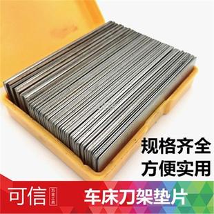 Cnc Tool Pad, Lathe Tool Pad, Tool Holder Metal Pad, Rectangular Iron Bar, Lathe Tool Bar, Tool Height Pad, Knife Block