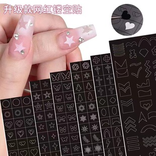 Japanese Nail Art Inkjet Template Sticker Hollow Love Butterfly Star French Template Star Nail Sticker Nail Shop
