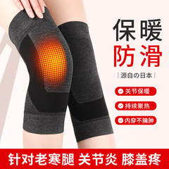 運動膝保護グラフェン膝保護保温老寒脚中老人専用関節防寒保温膝保護カバー