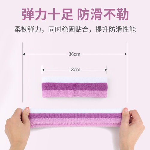 Wholesale Fashion Colorful Towel Headband Wristband Set Yoga Hairband Wristband Basketball Fitness Sweat Absorbent Sports Hairband