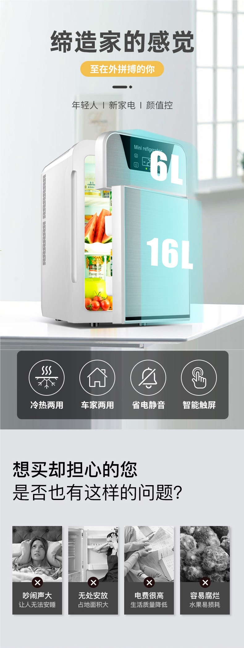 Eos Mini Refrigerator Small Household Dormitory Car Refrigerator Mini Student Cooler Freezer Single-Person Mini Freezer
