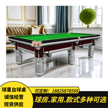 �½�̨������׼��ʯ����ʽ3.2��ʽ��ʽ�ڰ�̨ʯ������������̨