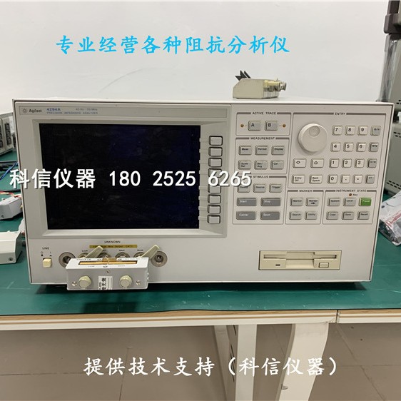 租赁Agilent4395A阻抗分析仪回收安捷伦43961A销售安捷伦4294A